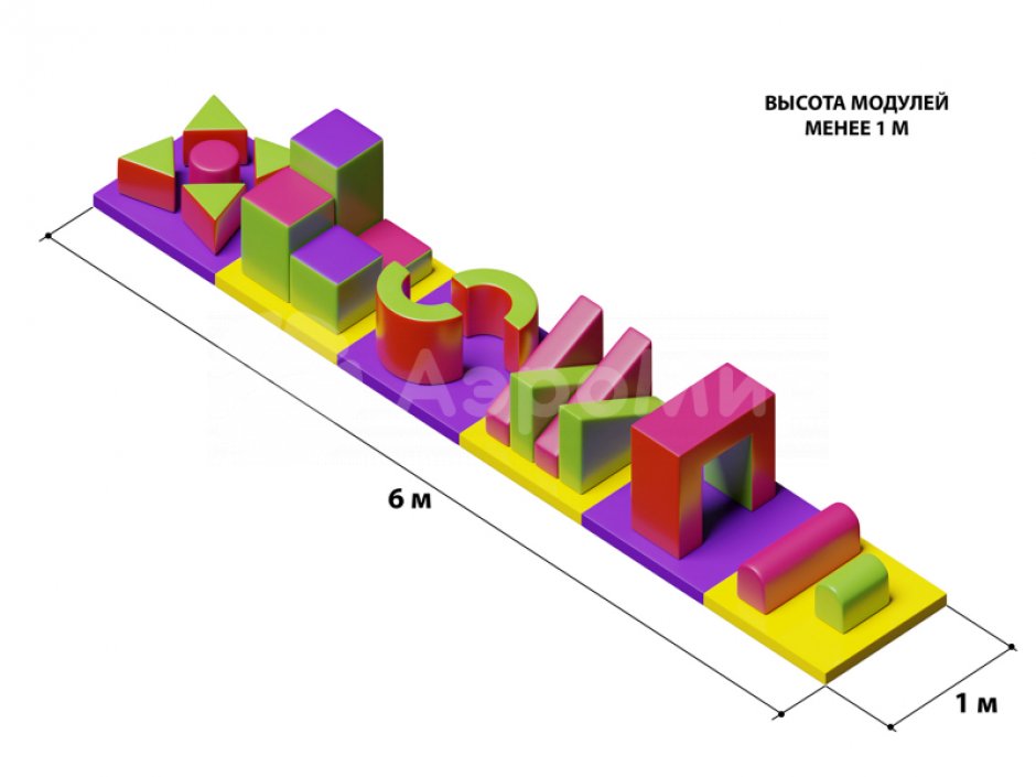 Модульная полоса препятствий МПП-04