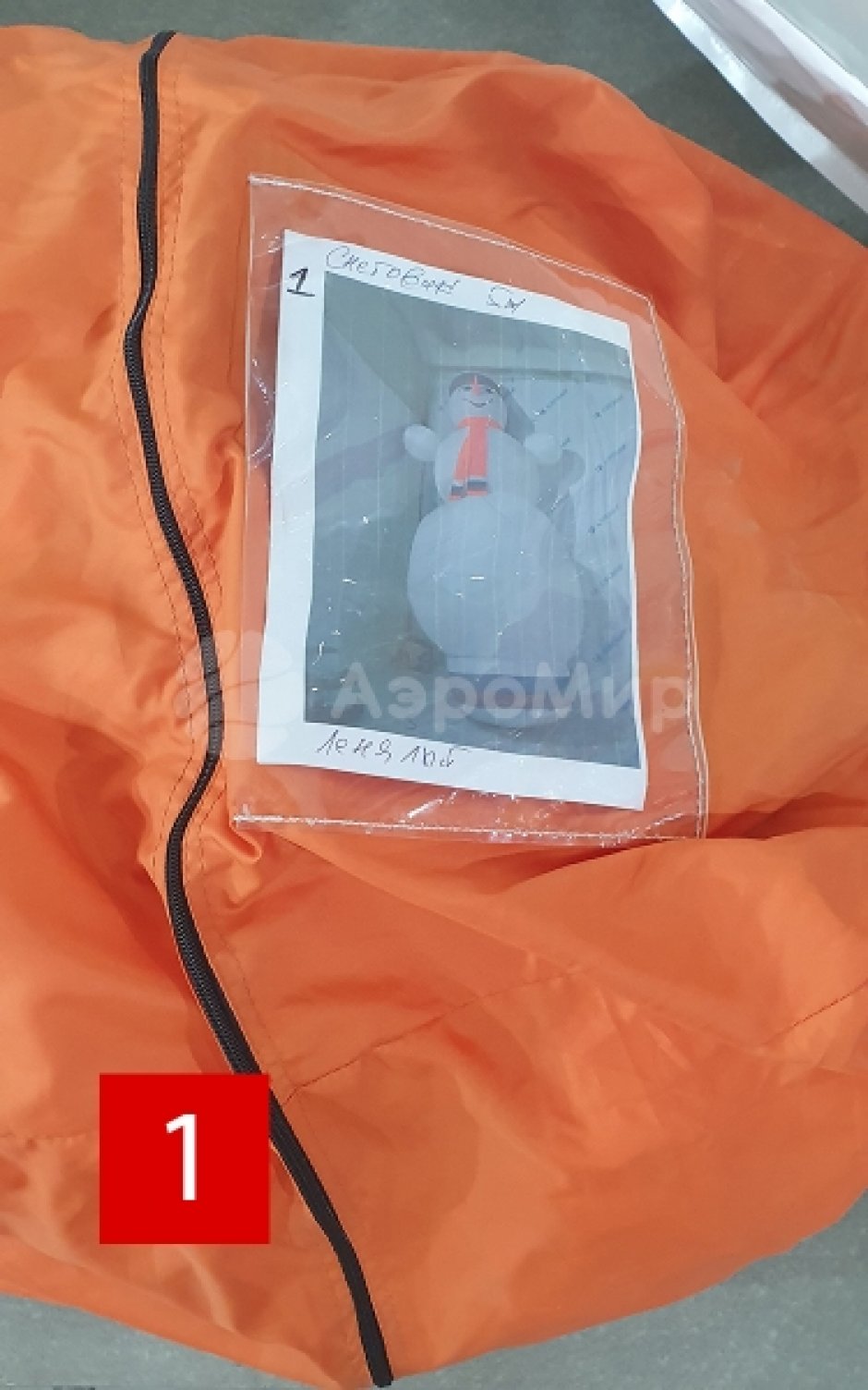 Распродажа новогодних фигур из наличия