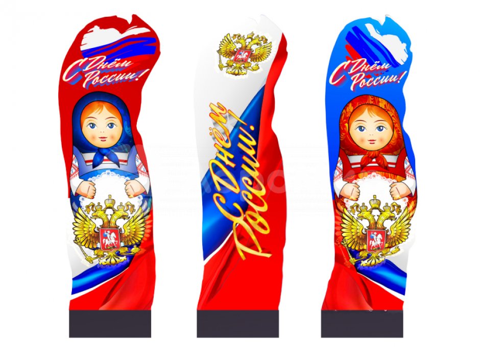 Имитация пламени в цветах национальных флагов