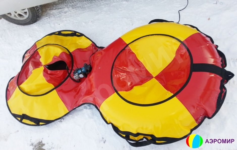 Тюбинг двойной