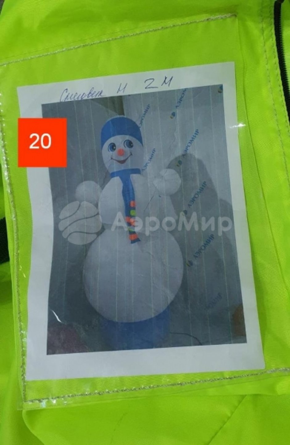 Распродажа новогодних фигур из наличия