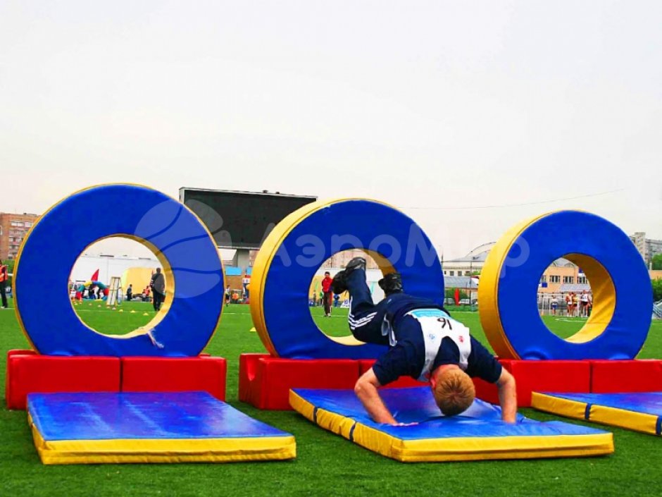 Аттракцион Колечко — элемент спортивной полосы препятствий