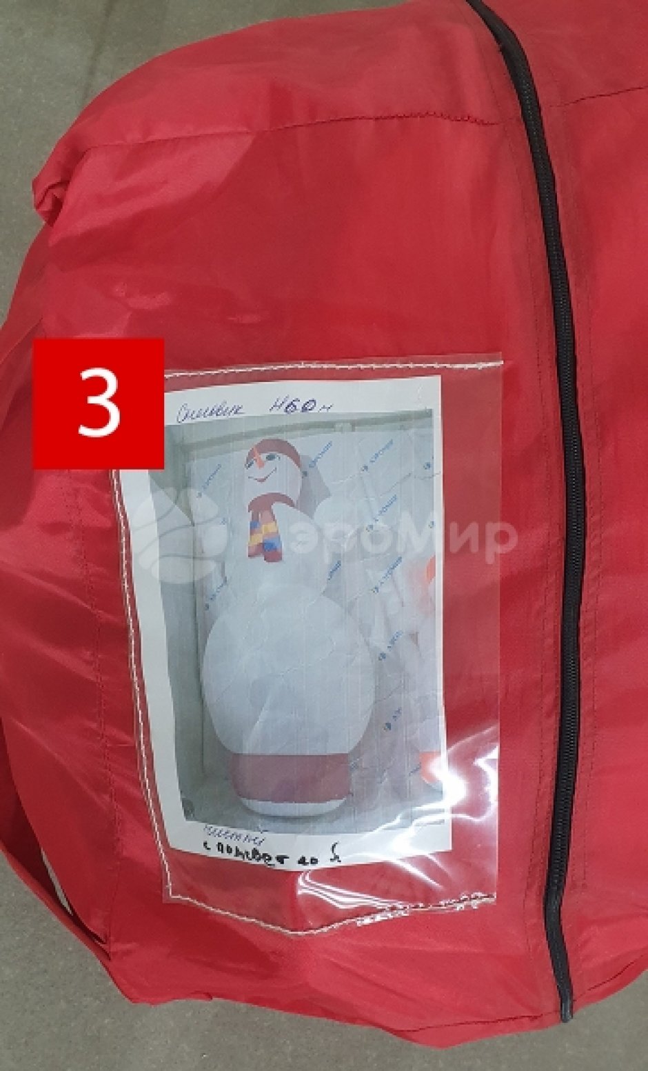 Распродажа новогодних фигур из наличия