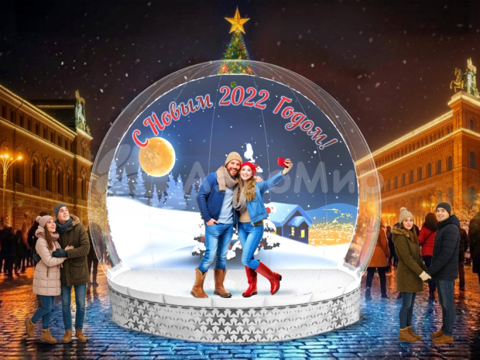 Премиум комплект Чудо-шар — прозрачная WOW-сфера с Ø4м