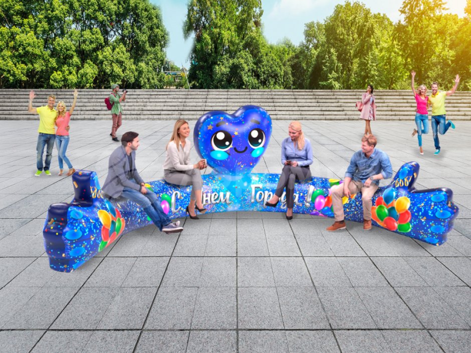 Надувная скамейка-обнимашка для мероприятий
