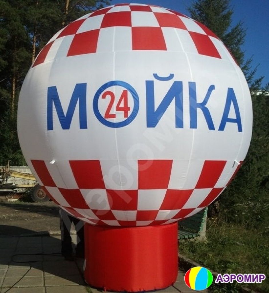 Надувной рекламный шар на опоре круглой формы с логотипом