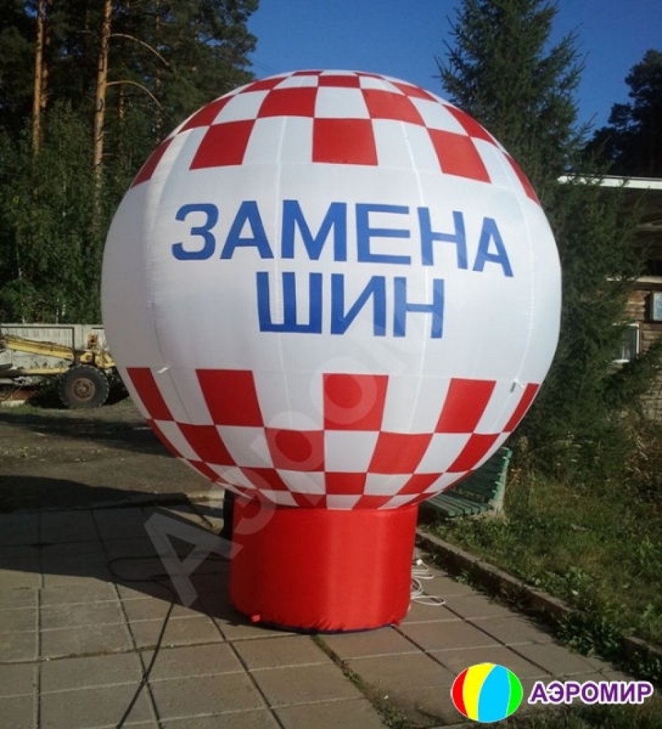 Надувной рекламный шар на опоре круглой формы с логотипом