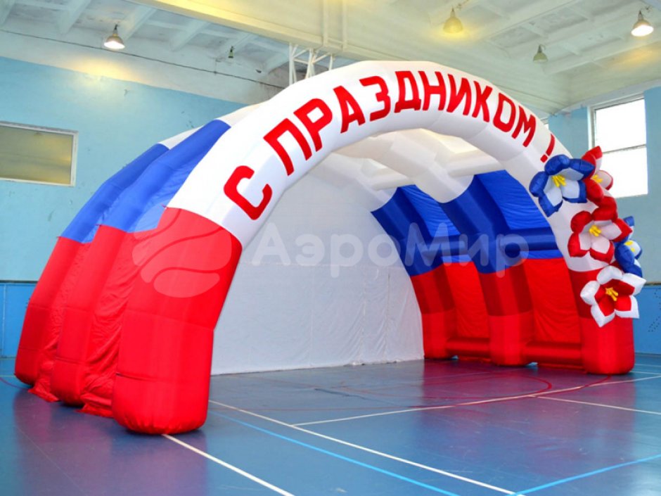 Надувная сцена Арочная-1