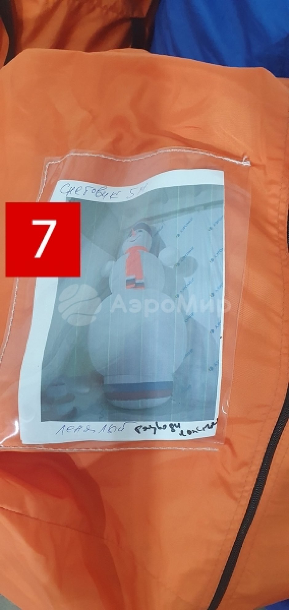 Распродажа новогодних фигур из наличия