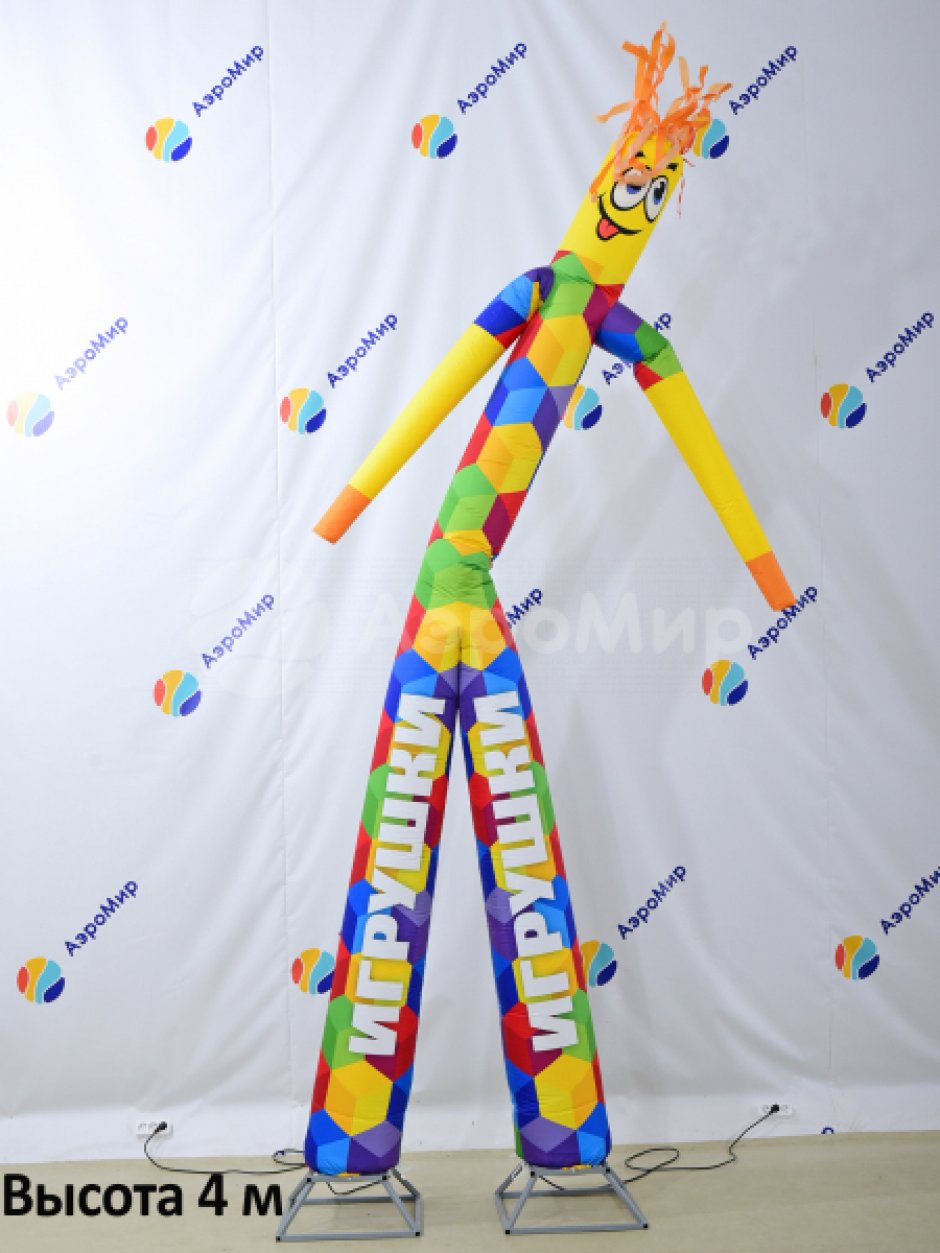 Аэромен на двух ногах с индивидуальным дизайном