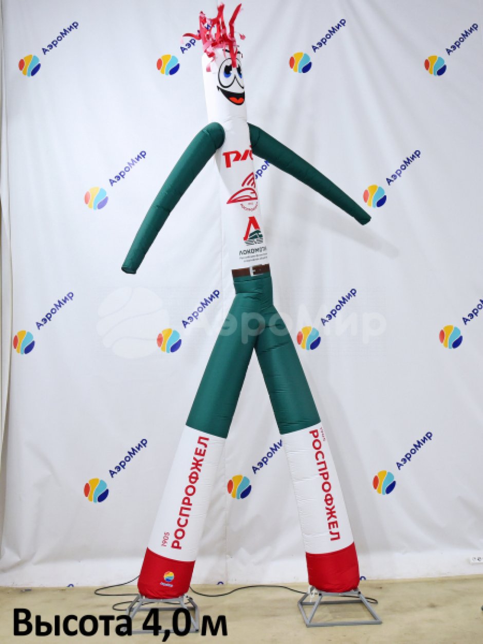 Фигура аэромена на двух ногах с логотипом