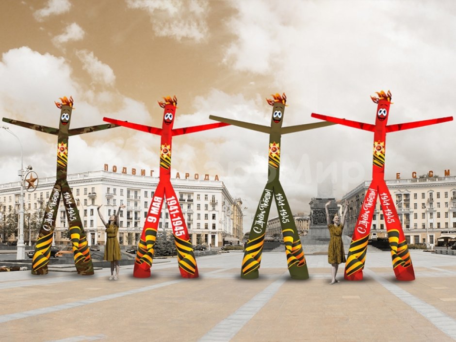 Аэромен к 9 мая (Снято с производства, смотреть id 396)