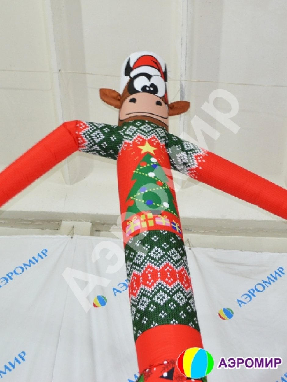 Аэромен Бык — танцующая фигура символ года