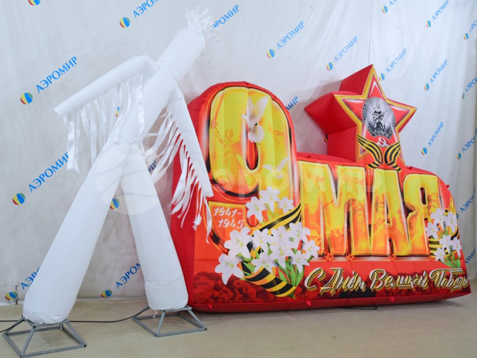 Аэромен — с декором, узнаваемые образы для различных отраслей бизнеса