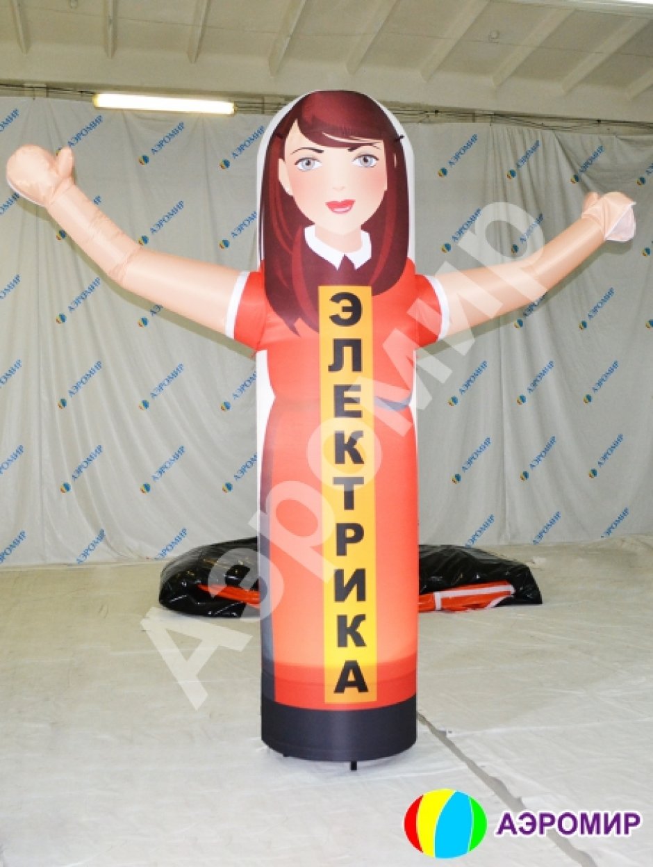 Аэромены в готовом дизайне для Вашего бизнеса