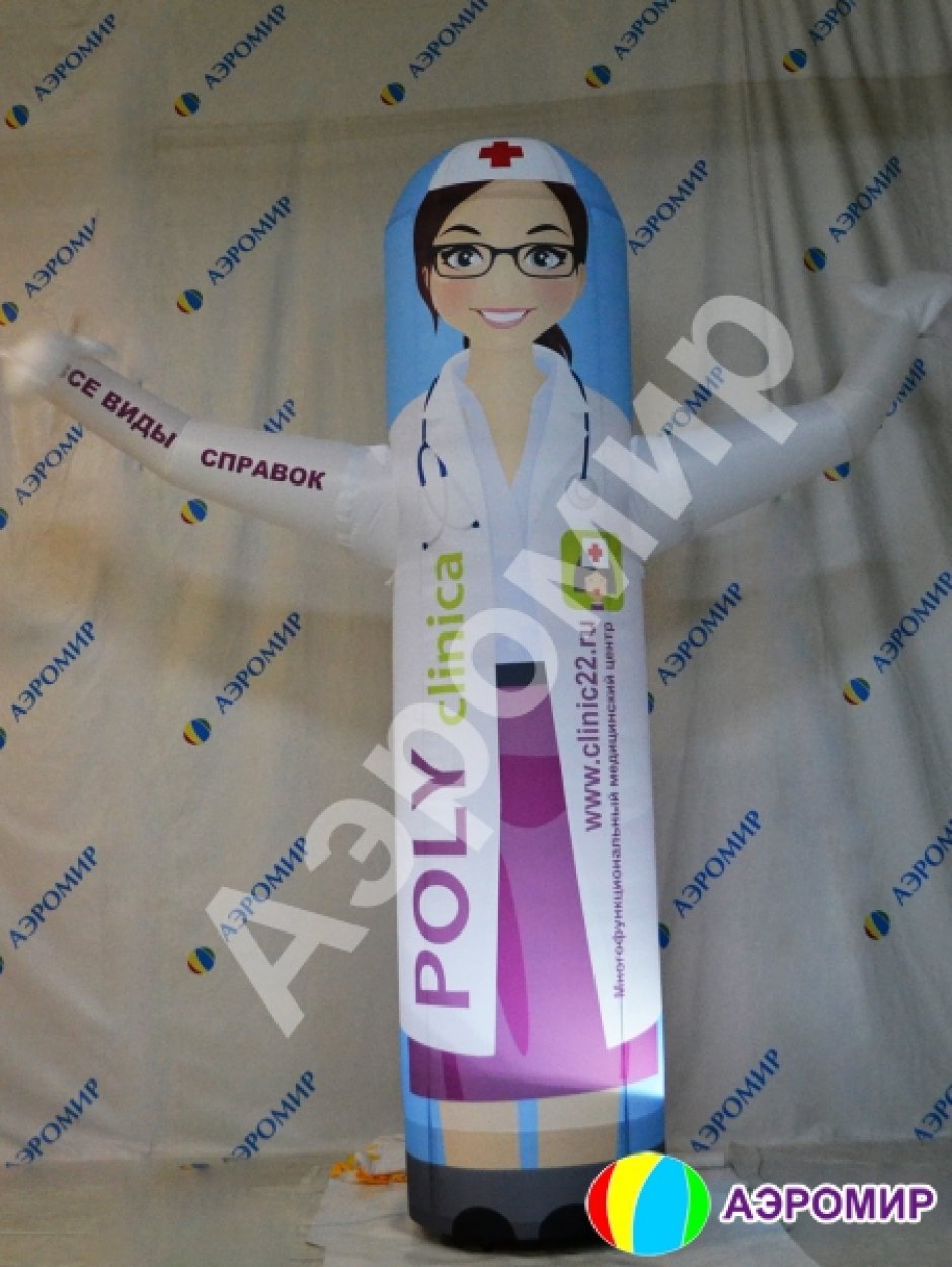 Аэромены в готовом дизайне для Вашего бизнеса