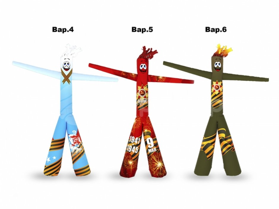 Аэромен День Победы