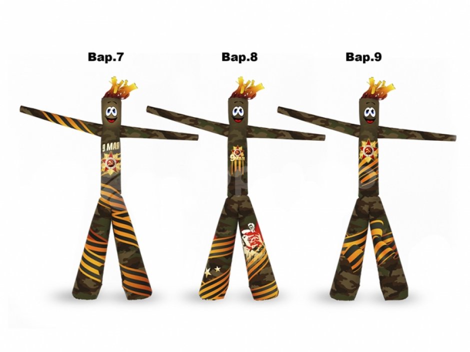 Аэромен День Победы