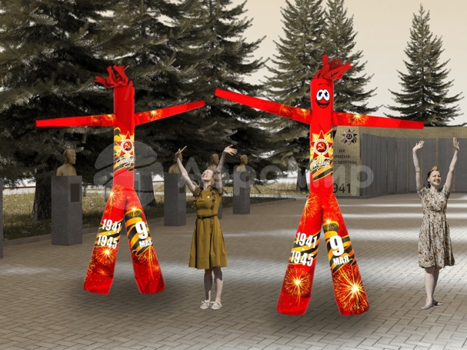 Аэромен День Победы