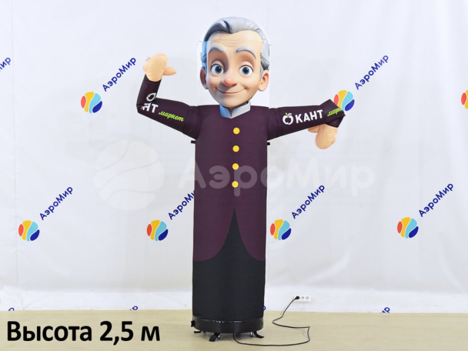 Аэромен машет рукой простой цилиндрической формы с логотипом в фирменном стиле