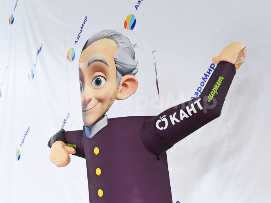 Аэромен машет рукой простой цилиндрической формы с логотипом в фирменном стиле