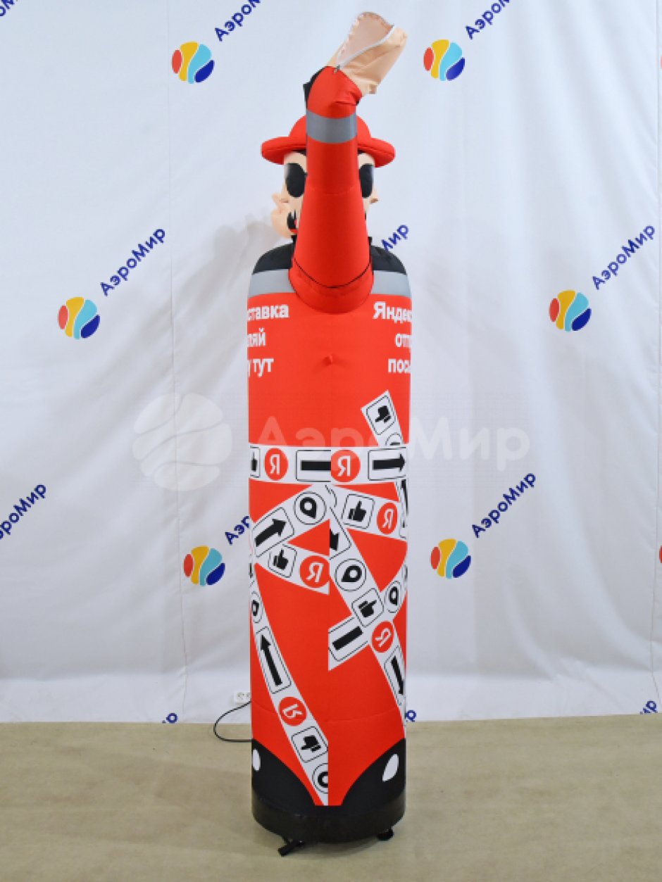 Аэромен машет рукой — средней сложности