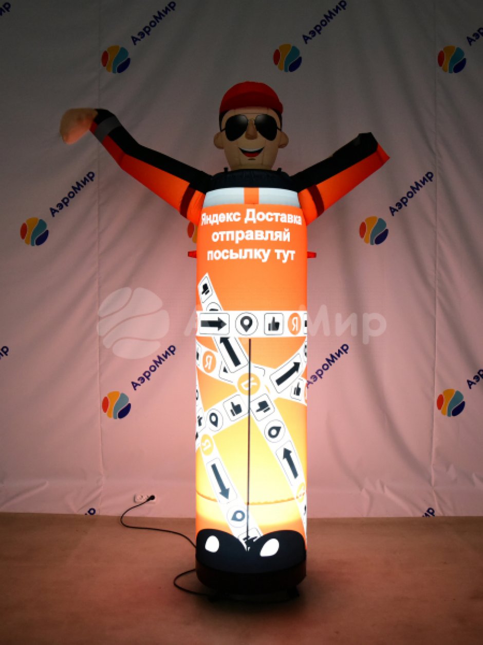 Аэромен машет рукой — средней сложности