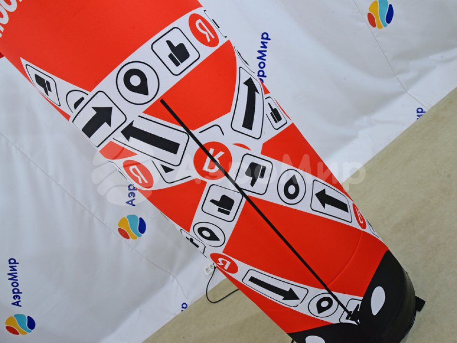 Аэромен машет рукой — средней сложности