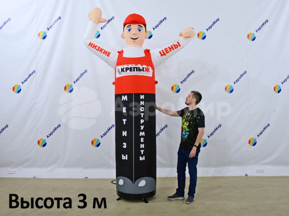 Аэромен машет рукой — средней сложности