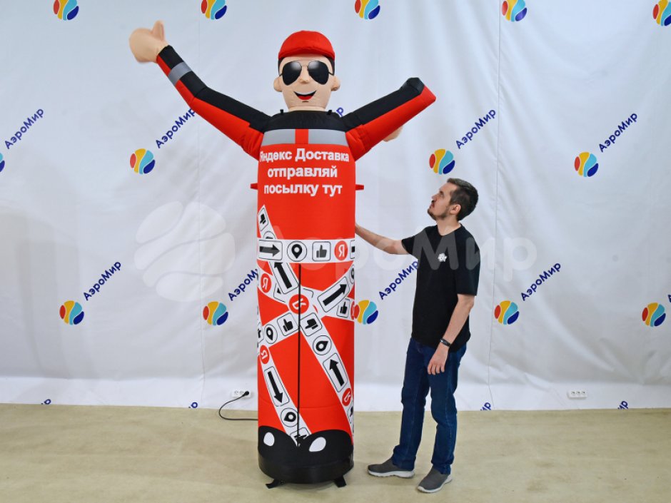 Аэромен машет рукой — средней сложности