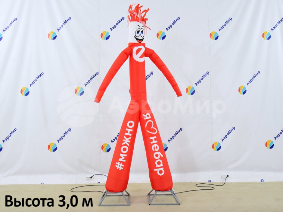 Фигура аэромена на двух ногах с логотипом