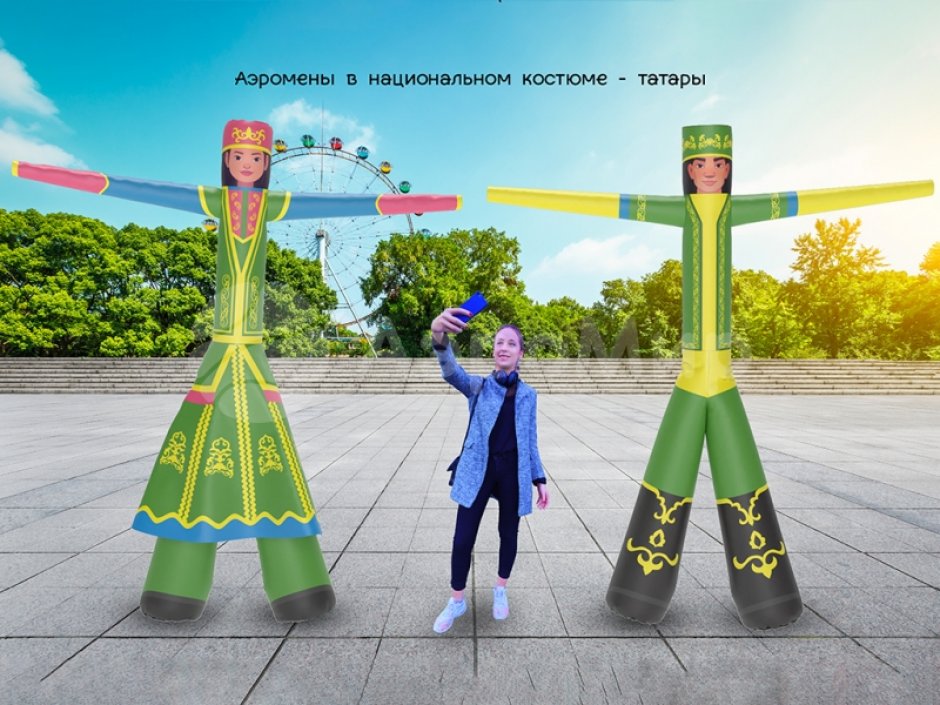 Аэромен в национальных костюмах — на ярмарку, выставку, национальные праздники