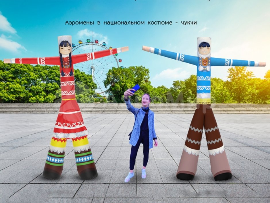 Аэромен в национальных костюмах — на ярмарку, выставку, национальные праздники