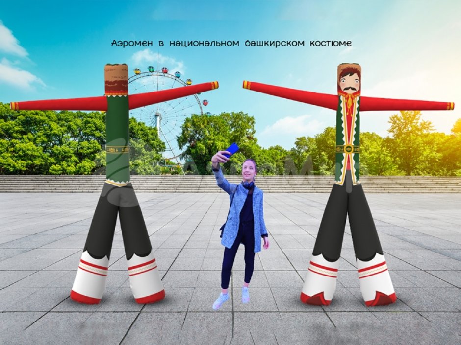 Аэромен в национальных костюмах — на ярмарку, выставку, национальные праздники