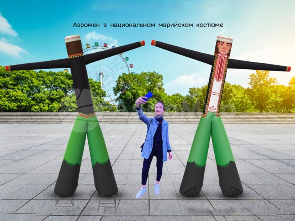 Аэромен в национальных костюмах — на ярмарку, выставку, национальные праздники