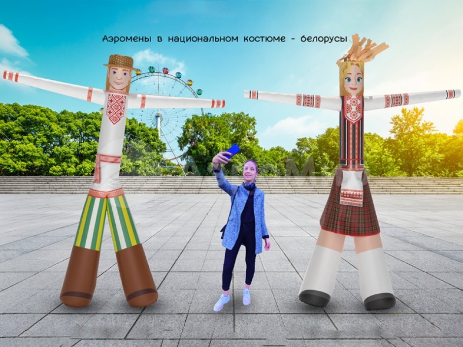 Аэромен в национальных костюмах — на ярмарку, выставку, национальные праздники