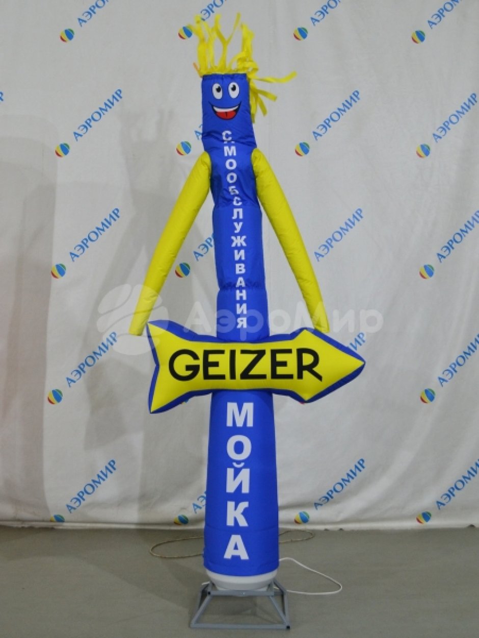 Аэромен со стрелкой — указатель