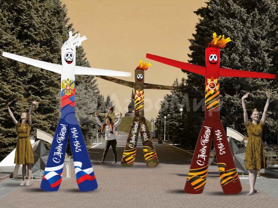 Аэромен День Победы