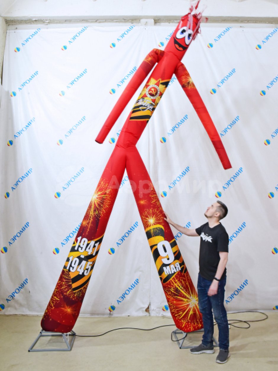 Аэромен День Победы