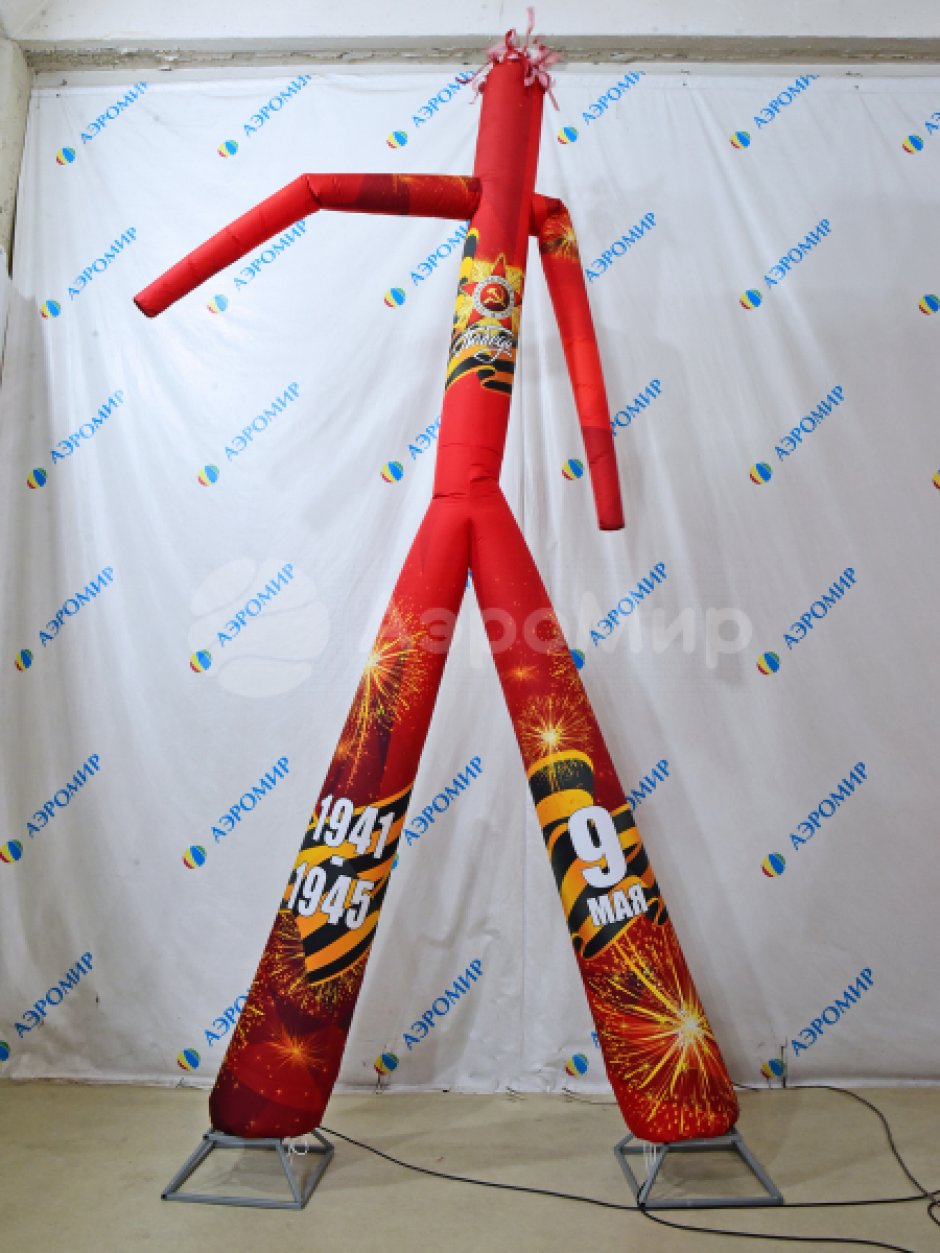 Аэромен День Победы