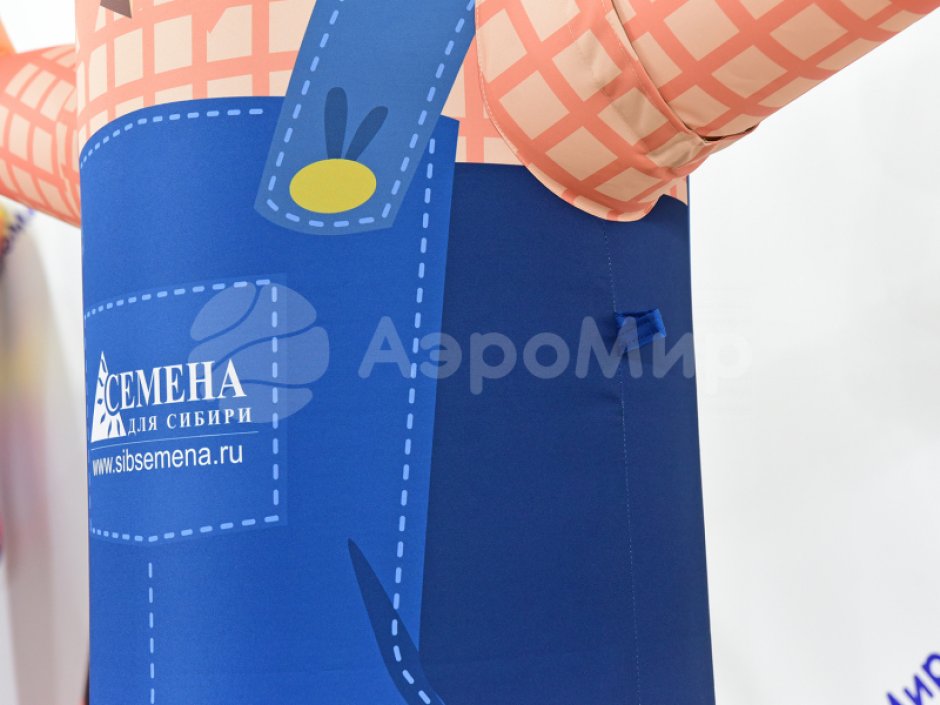 Аэромен машет рукой сложной стилизованной формы для любых отраслей бизнеса