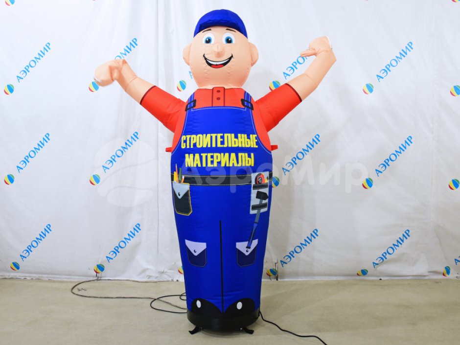 Аэромен машет рукой — средней сложности