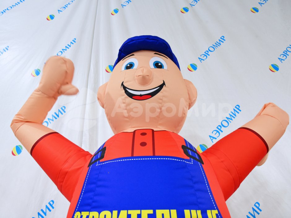 Аэромен машет рукой — средней сложности