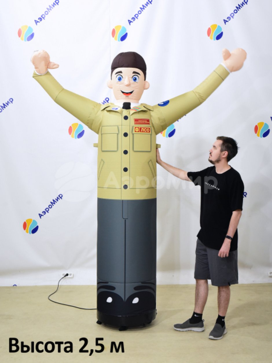 Аэромен машет рукой — средней сложности