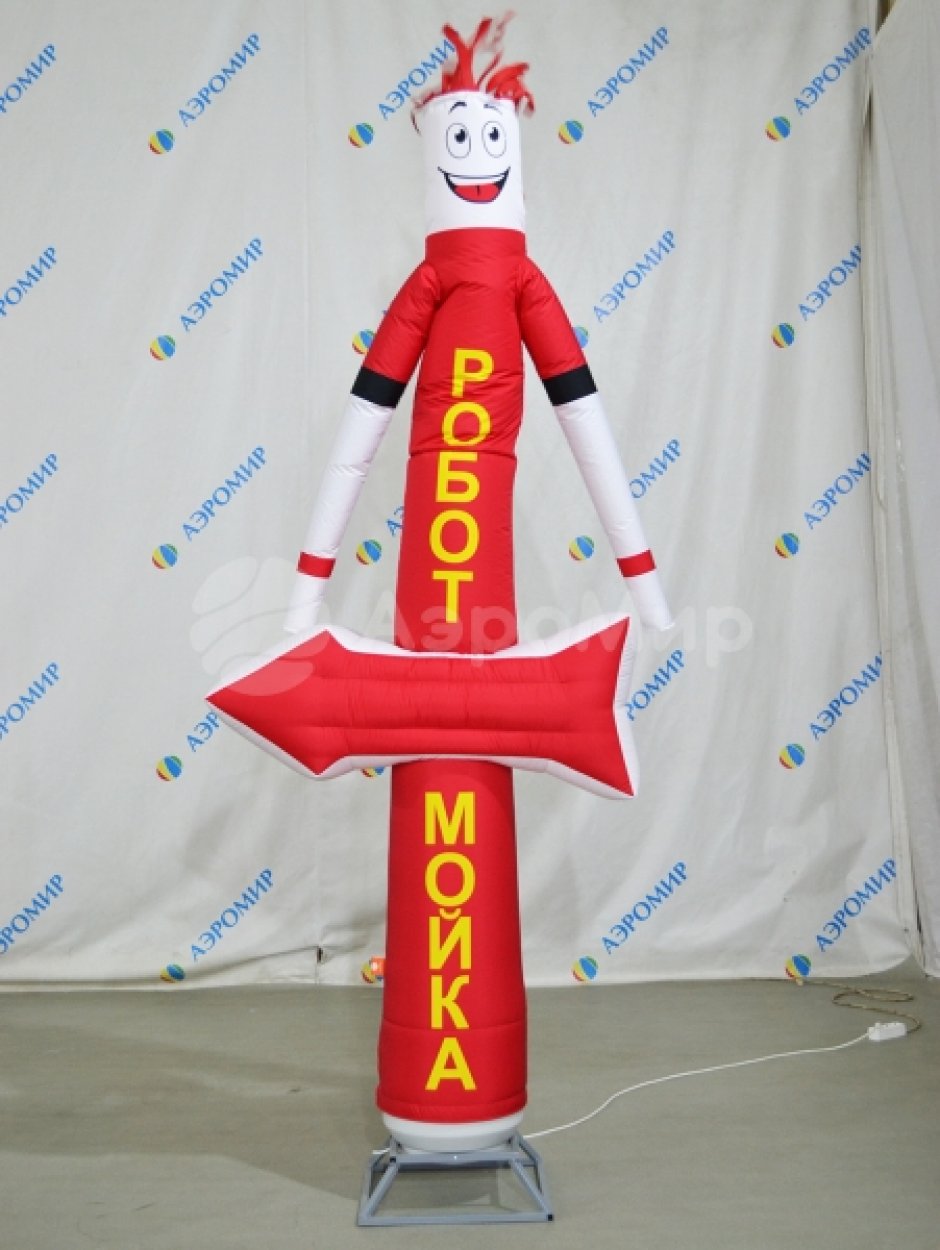 Аэромен со стрелкой — указатель