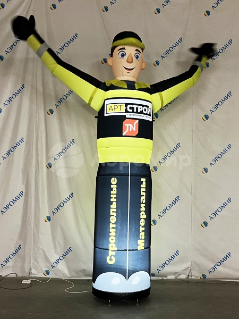 Аэромен машет рукой — средней сложности