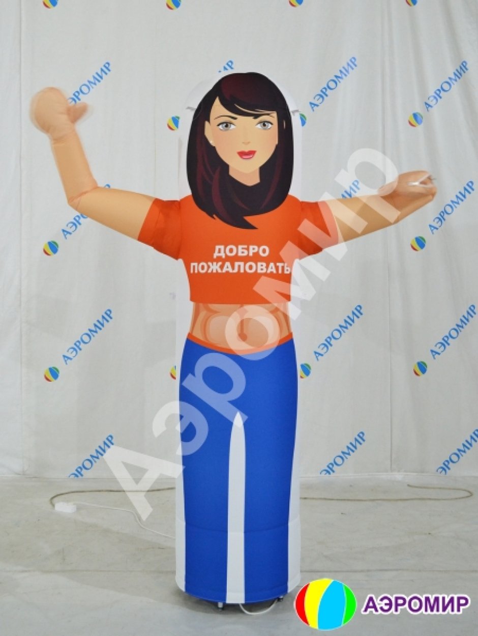 Аэромены в готовом дизайне для Вашего бизнеса