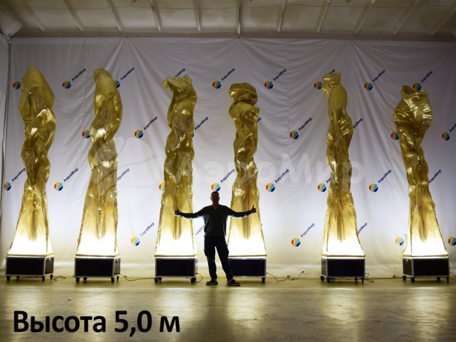 Имитация огня для фотозоны