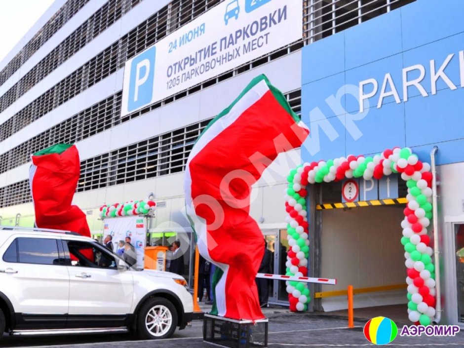 Аэрофонтан — динамическая фигура, имитирующее холодное пламя