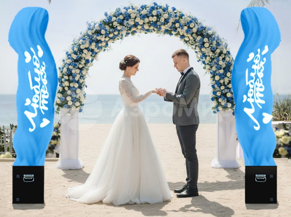 Аэрофонтан — динамическая фигура, имитирующее холодное пламя